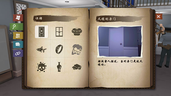 致命的遗嘱下载_休闲益智_第2张_沃德下载站 致命的遗嘱下载_https://m.wordpress6.com_休闲益智_第2张