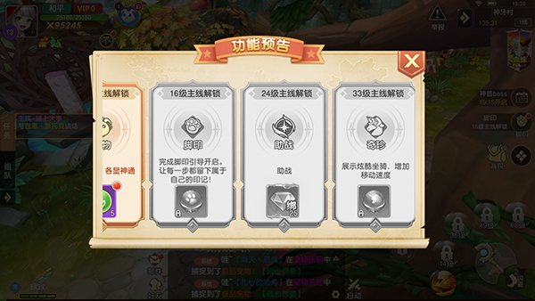 文明与众神下载_https://m.wordpress6.com_角色扮演_第5张