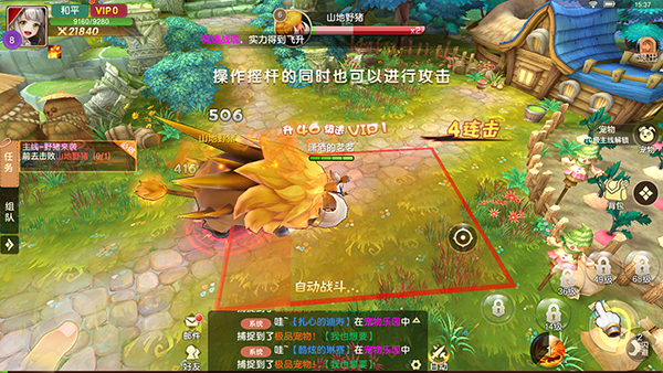 文明与众神下载_https://m.wordpress6.com_角色扮演_第4张