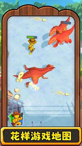 疯狂恐龙3下载_https://m.wordpress6.com_休闲益智_第1张