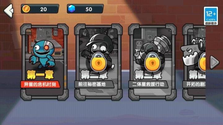 地下城市冒险下载_https://www.wordpress6.com_动作冒险_第1张