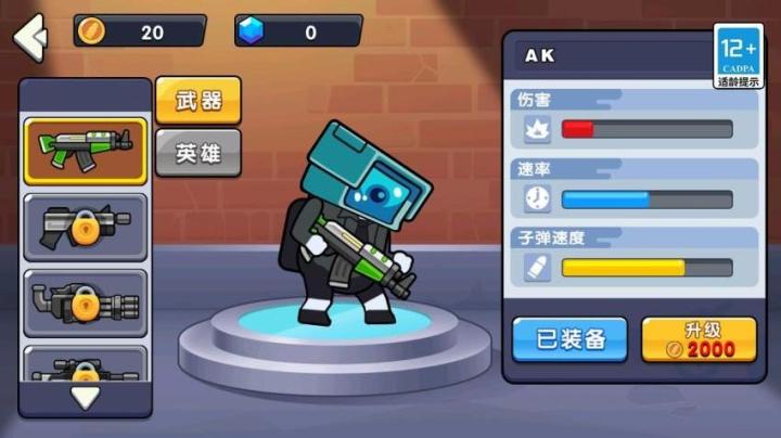 地下城市冒险下载_https://www.wordpress6.com_动作冒险_第2张