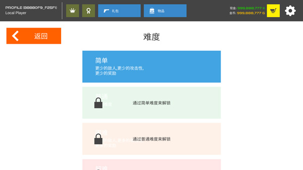 火柴人复仇战争下载_https://www.wordpress6.com_飞行射击_第5张