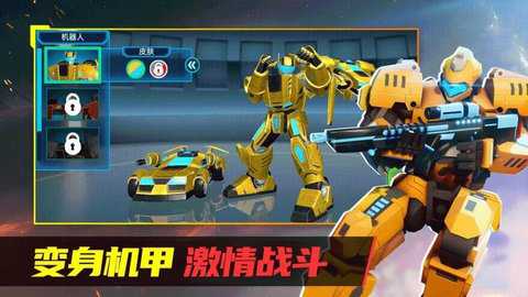 机器人世界3下载_动作冒险_第2张_沃德下载站 机器人世界3下载_https://www.wordpress6.com_动作冒险_第2张