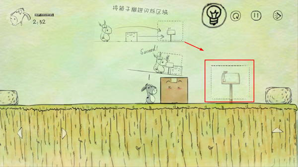 我不是蠢驴下载_https://m.wordpress6.com_休闲益智_第1张