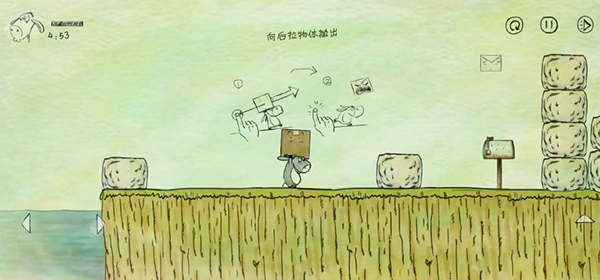 我不是蠢驴下载_https://m.wordpress6.com_休闲益智_第4张