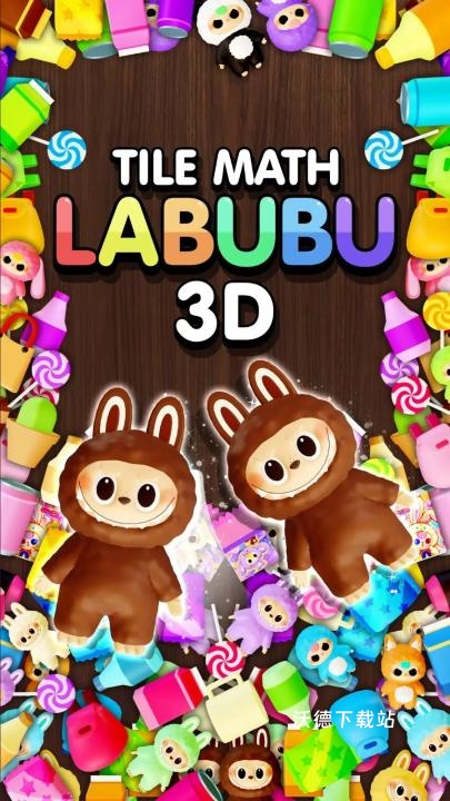 拉布布游戏合集下载_https://m.wordpress6.com_休闲益智_第1张
