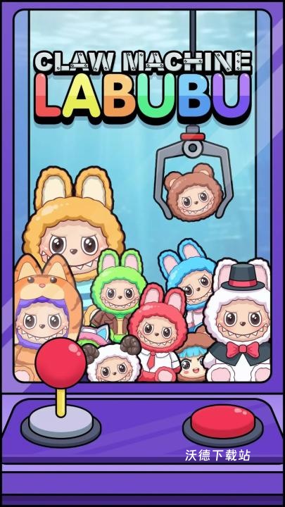 拉布布游戏合集下载_https://m.wordpress6.com_休闲益智_第2张