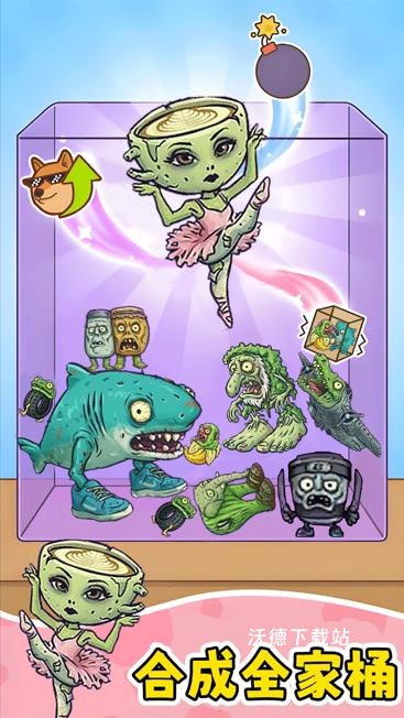 合并一切模拟下载_https://m.wordpress6.com_休闲益智_第2张