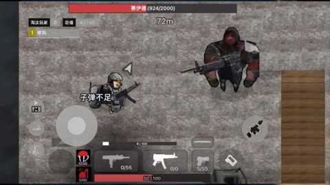 修狗枪战突围下载_休闲益智_第2张_沃德下载站 修狗枪战突围下载_https://m.wordpress6.com_休闲益智_第2张