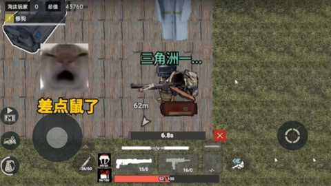 修狗枪战突围下载_休闲益智_第1张_沃德下载站 修狗枪战突围下载_https://m.wordpress6.com_休闲益智_第1张