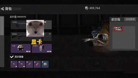 修狗枪战突围下载_休闲益智_第3张_沃德下载站 修狗枪战突围下载_https://m.wordpress6.com_休闲益智_第3张