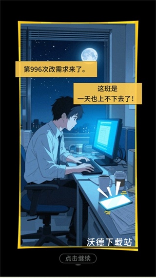 集装箱模拟器下载_https://www.wordpress6.com_模拟经营_第1张