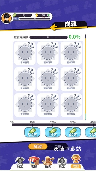 集装箱模拟器下载_https://www.wordpress6.com_模拟经营_第5张