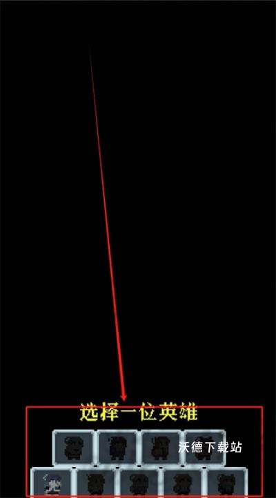 蔚蓝档案像素地牢版下载_https://m.wordpress6.com_休闲益智_第3张