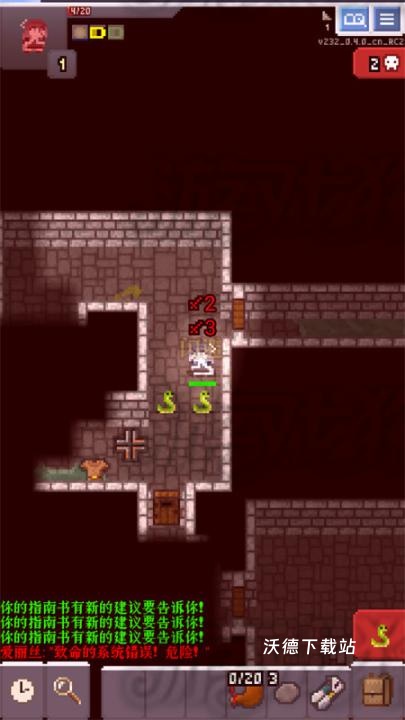 蔚蓝档案像素地牢版下载_https://m.wordpress6.com_休闲益智_第4张