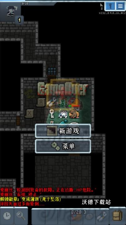 蔚蓝档案像素地牢版下载_https://m.wordpress6.com_休闲益智_第5张