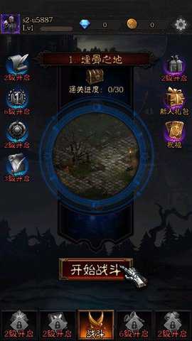 不朽之王下载_https://www.wordpress6.com_动作冒险_第1张