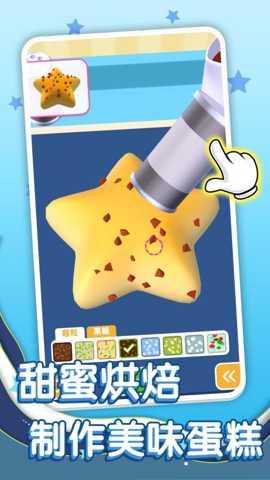 糖果蛋糕乐园下载_休闲益智_第2张_沃德下载站 糖果蛋糕乐园下载_https://m.wordpress6.com_休闲益智_第2张