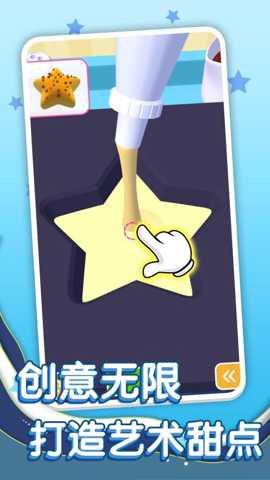 糖果蛋糕乐园下载_休闲益智_第3张_沃德下载站 糖果蛋糕乐园下载_https://m.wordpress6.com_休闲益智_第3张