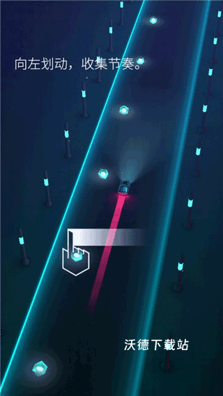 电音超跑下载_休闲益智_第1张_沃德下载站 电音超跑下载_https://m.wordpress6.com_休闲益智_第1张