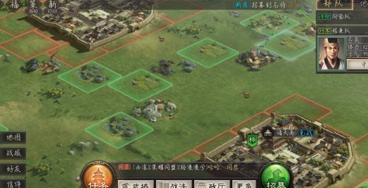 S2吕布兵书终极答案！这套搭配让战神直接封神_https://www.wordpress6.com_游戏攻略_第2张