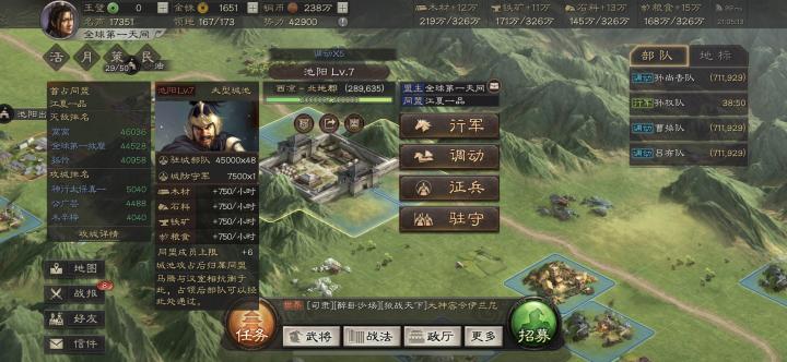 S2吕布兵书终极答案！这套搭配让战神直接封神_https://www.wordpress6.com_游戏攻略_第3张