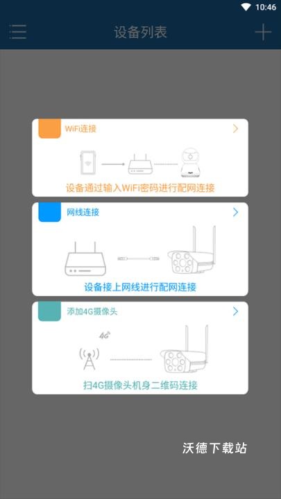 牛精灵_https://www.wordpress6.com_生活实用_第4张
