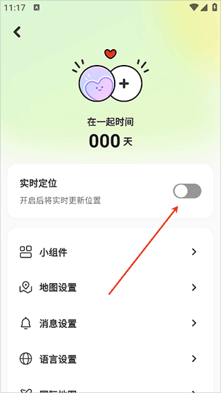 lookus_生活实用_第1张_沃德下载站 lookus_https://www.wordpress6.com_生活实用_第1张