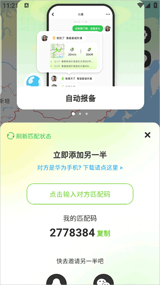 lookus_生活实用_第2张_沃德下载站 lookus_https://www.wordpress6.com_生活实用_第2张