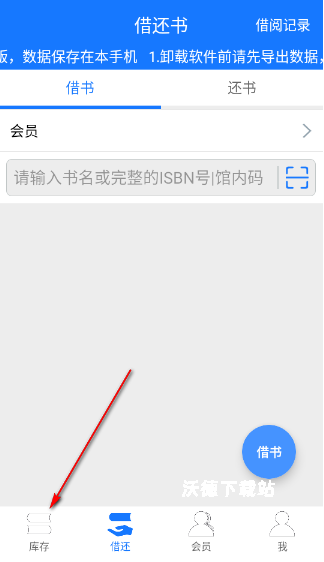 小满图书管理_新闻阅读_第1张_沃德下载站 小满图书管理_https://www.wordpress6.com_新闻阅读_第1张