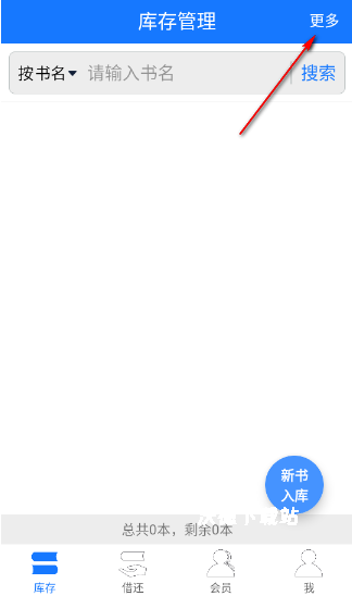 小满图书管理_新闻阅读_第2张_沃德下载站 小满图书管理_https://www.wordpress6.com_新闻阅读_第2张