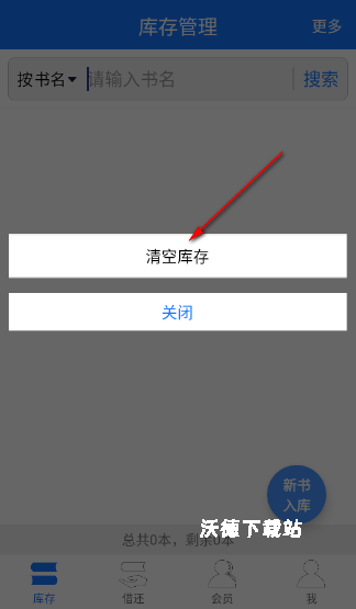 小满图书管理_新闻阅读_第3张_沃德下载站 小满图书管理_https://www.wordpress6.com_新闻阅读_第3张