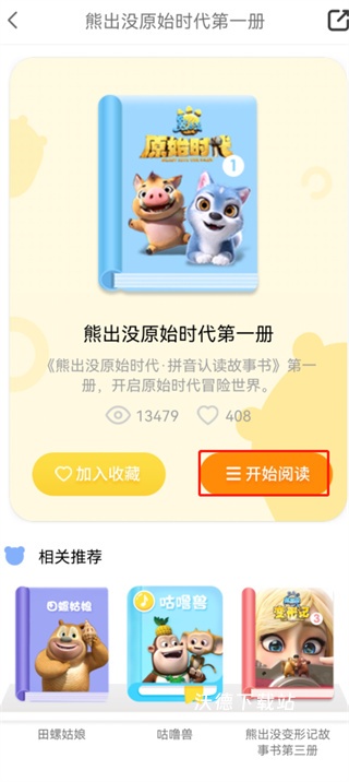 好奇时间_生活实用_第5张_沃德下载站 好奇时间_https://www.wordpress6.com_生活实用_第5张