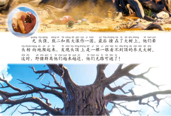 好奇时间_生活实用_第6张_沃德下载站 好奇时间_https://www.wordpress6.com_生活实用_第6张