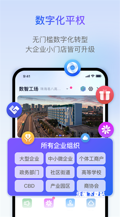 另可聊天_https://www.wordpress6.com_通讯社交_第1张