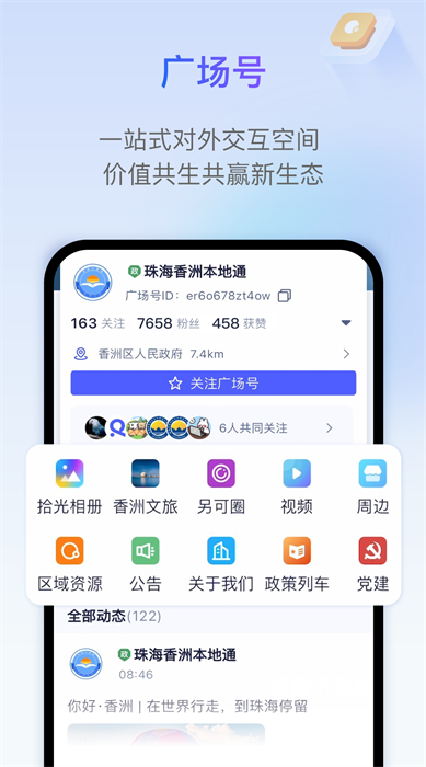 另可聊天_https://www.wordpress6.com_通讯社交_第2张