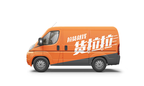 货拉拉_https://www.wordpress6.com_生活实用_第2张