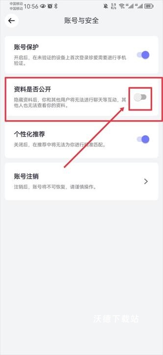 真爱网app_通讯社交_第3张_沃德下载站 真爱网app_https://www.wordpress6.com_通讯社交_第3张