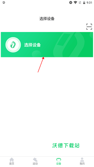 gloryfit_https://www.wordpress6.com_生活实用_第1张