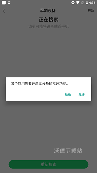 gloryfit_https://www.wordpress6.com_生活实用_第2张