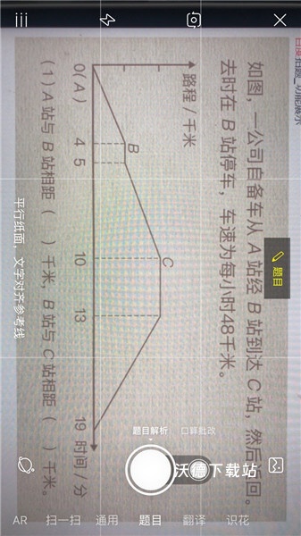 百度搜题_https://www.wordpress6.com_生活实用_第3张