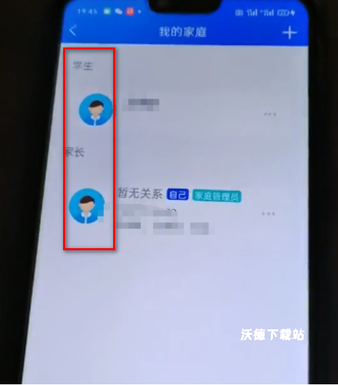 智慧中小学人教版_https://www.wordpress6.com_学习教育_第1张