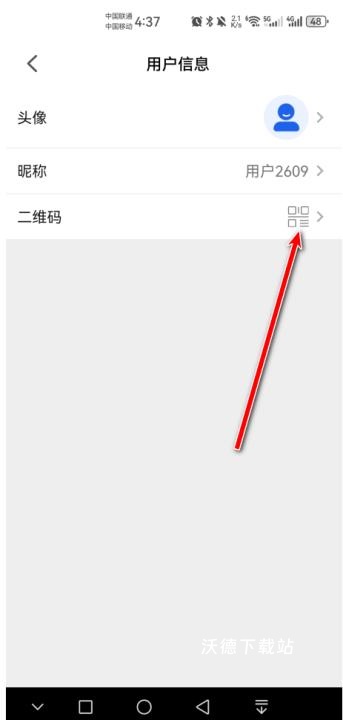 智慧中小学人教版_https://www.wordpress6.com_学习教育_第3张