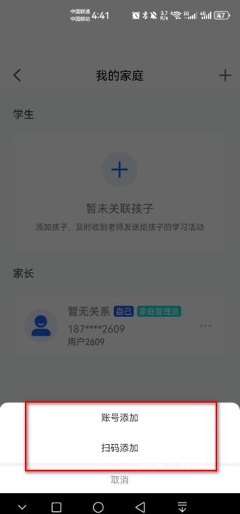 智慧中小学人教版_https://www.wordpress6.com_学习教育_第6张