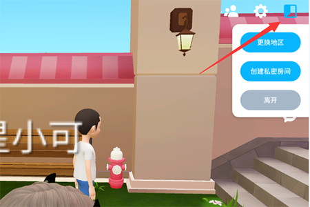 崽崽zepeto中文版_生活实用_第4张_沃德下载站 崽崽zepeto中文版_https://www.wordpress6.com_生活实用_第4张