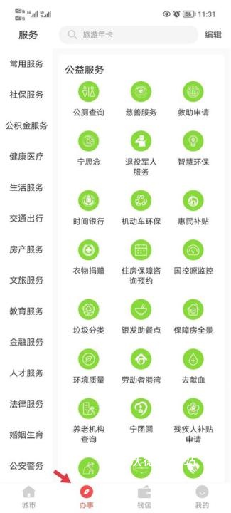 江苏中小学智慧教育平台_https://www.wordpress6.com_学习教育_第1张