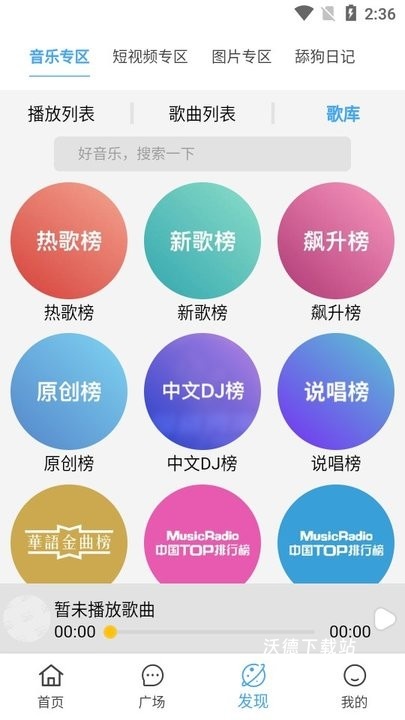 剧开心_https://www.wordpress6.com_影音播放_第4张