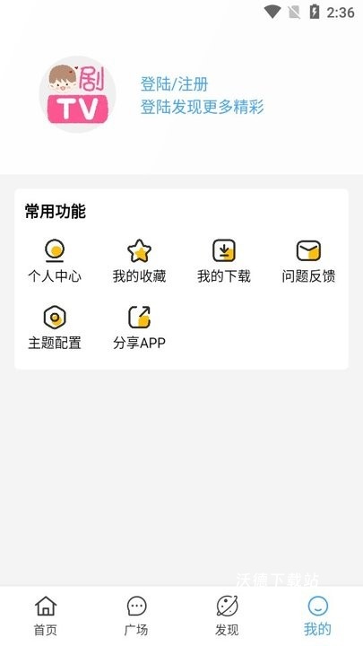 剧开心_https://www.wordpress6.com_影音播放_第5张