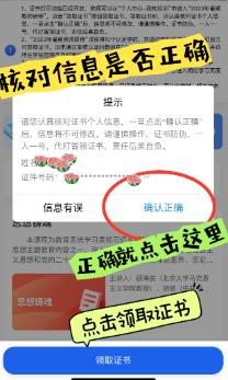 国家中小学智慧教育平台教师版_https://www.wordpress6.com_学习教育_第5张